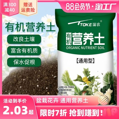 當前網購流行產品